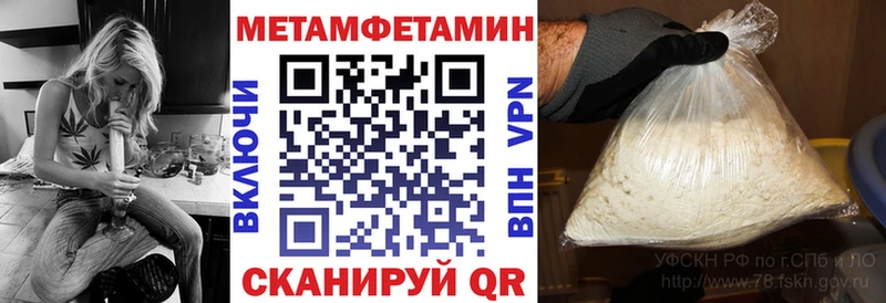 наркотики  Демидов  Амфетамин Premium 