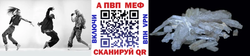 гидра ONION  Демидов  A-PVP кристаллы 