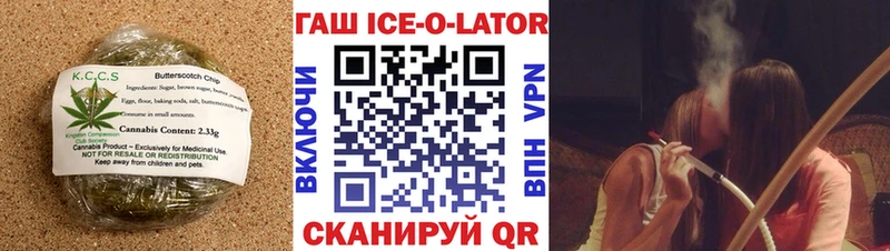 хочу наркоту Демидов Canna-Cookies конопля