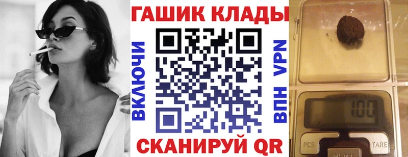 ГАШ убойный Демидов