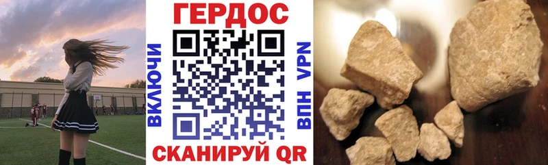 ГЕРОИН Афган  Демидов 
