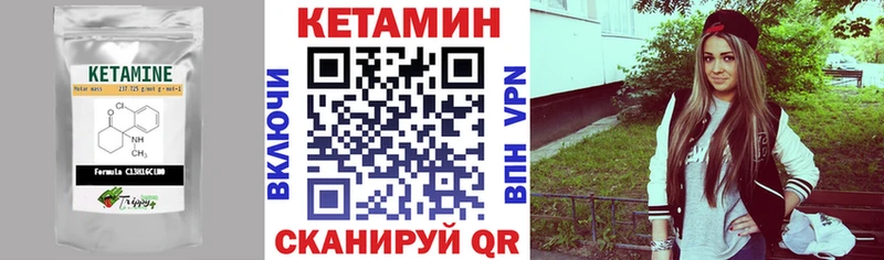 купить наркотики цена  Демидов  КЕТАМИН ketamine 