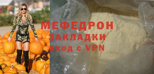 дмт Богородицк