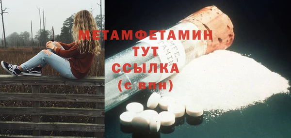 бутират Богородск