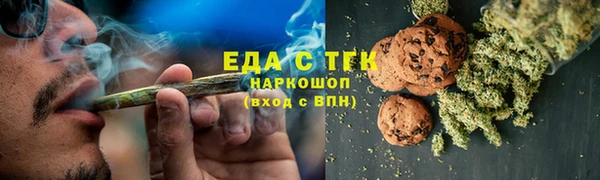 первитин Белокуриха
