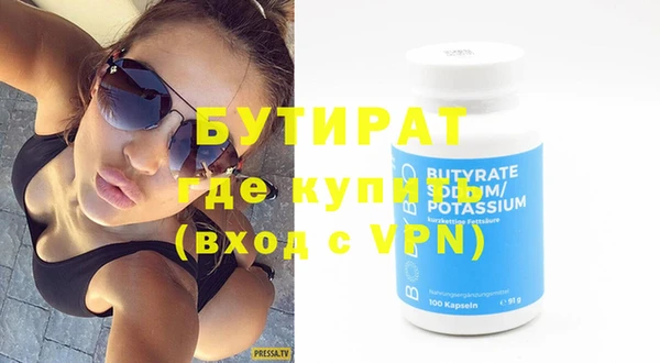 героин Волосово