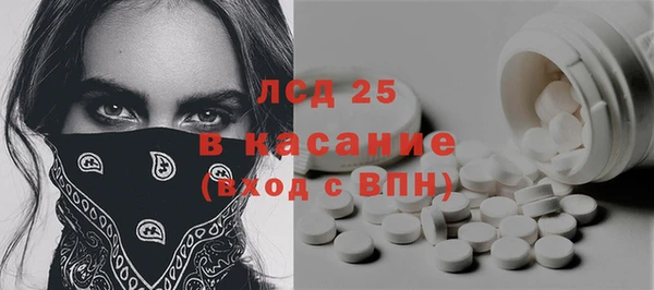 скорость Волоколамск