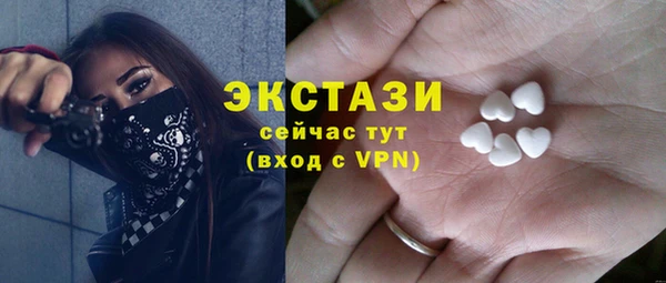 меф Верея