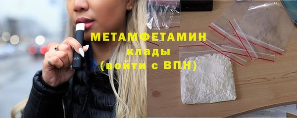 тгк Бородино