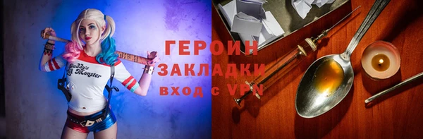 сатива Богданович