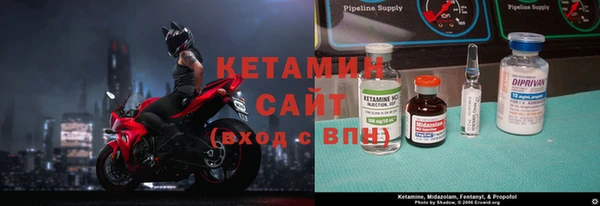 MESCALINE Рославль