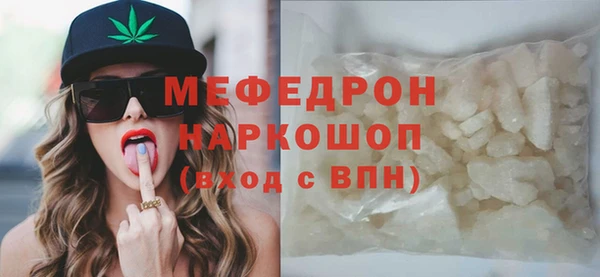 тгк Бугульма