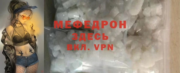 бутират Богородск