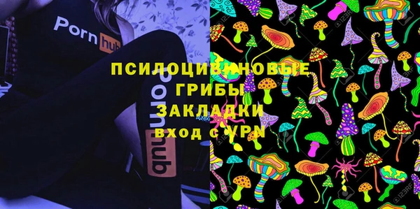 бутират Богородск