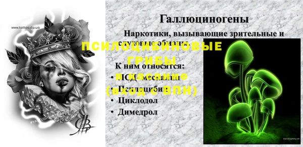 бутират Богородск