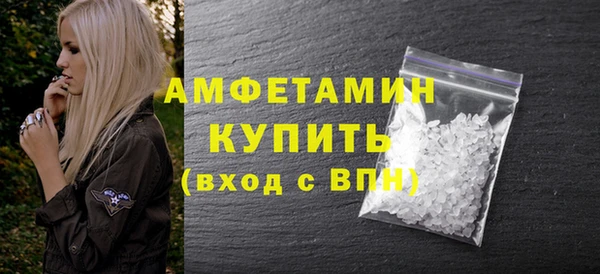 бутират Богородск