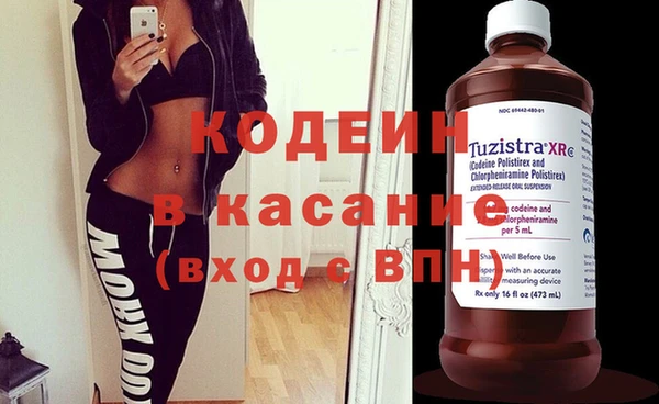 тгк Бугульма