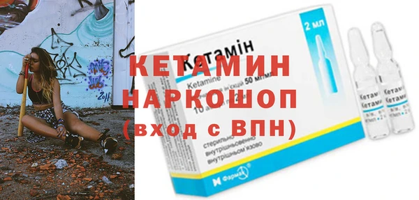 2c-b Володарск