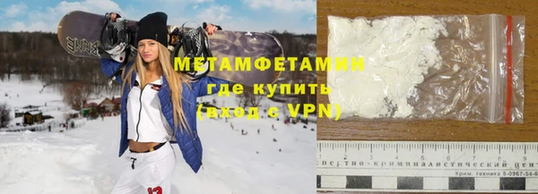 мефедрон Бронницы