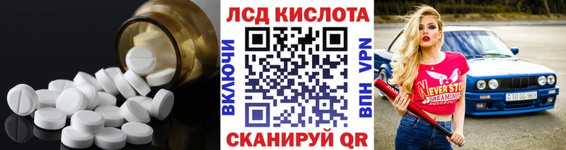 цены Демидов Лсд 25 экстази ecstasy