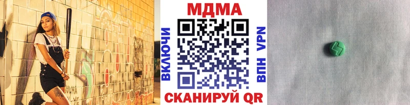 MDMA кристаллы Демидов
