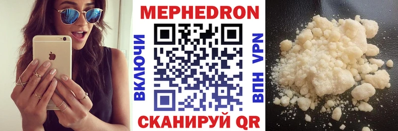 KRAKEN ТОР  Демидов  Меф мука 