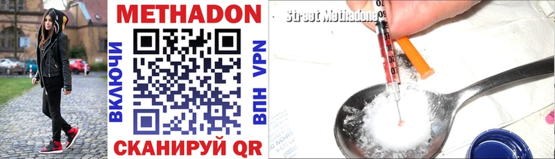 KRAKEN ONION  Демидов  Метадон кристалл 